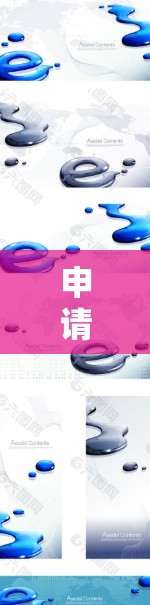 申请SS科学的上网账号，您可以按照以下步骤进行