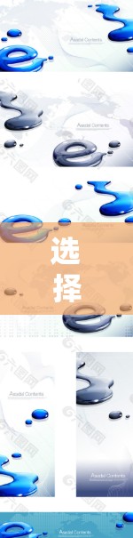 选择一元机场的梯子时，需要综合考虑多个因素以确保安全、舒适和适用性。以下是详细的步骤指南