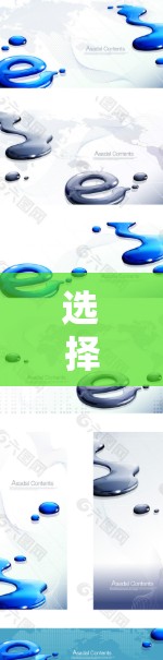 选择一个合适的VPN节点需要综合考虑多个因素，以确保数据的安全和隐私。以下是详细的步骤指南
