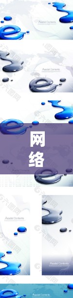 网络性能优化检测与分析